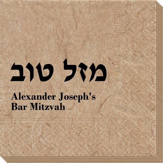 Hebrew Mazel Tov Bali Napkins