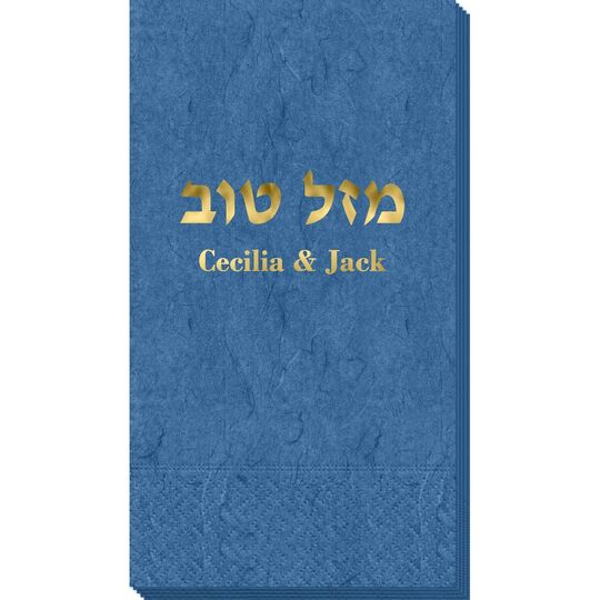 Hebrew Mazel Tov Bali Guest Towels