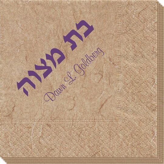 Hebrew Bat Mitzvah Bali Napkins