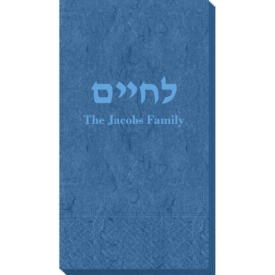 Hebrew L'Chaim Bali Guest Towels