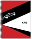 Sports Car Spiral Notebook Image 1 of 7