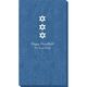 Star of David Row Bali Guest Towels Image 2 of 2