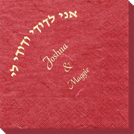 Hebrew I am My Beloveds Bali Napkins