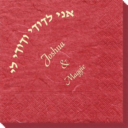 Hebrew I am My Beloveds Bali Napkins