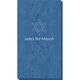 Interlocking Star of David Bali Guest Towels Image 1 of 3