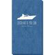 Speedboat Bali Guest Towels Image 1 of 3