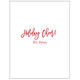 Holiday Girl with Champagne Folded Holiday Cards Image 3 of 5