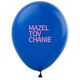 Create Your Own Headline Latex Balloons Image 16 of 18