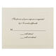 Embossed Dotted Border Response Cards Image 1 of 2
