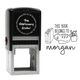 Morgan Self-Inking Book Stamp Image 1 of 3