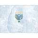 Peace and Light Flat Hanukkah Cards Image 2 of 2