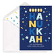Stacked Happy Hanukkah Flat Holiday Cards Image 1 of 2