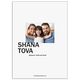 Vertical Bold Shana Tova Photo Jewish New Year Cards Image 2 of 2