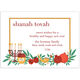 Health and Happiness Jewish New Year Cards Image 1 of 2