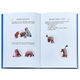 Winnie The Pooh Personalized Leather Book Image 3 of 7