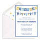 Fun Hanukkah Streamers Invitations Image 1 of 2