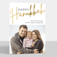 Foil Stamped Happy Hanukkah Flat Photo Cards Image 4 of 4