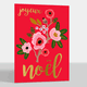 Gold Foil Joyeux Noel Folded Holiday Cards Image 7 of 8
