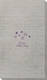 Cluster of Stars Bamboo Luxe Guest Towels Image 2 of 2