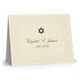 Montreaux Folded Sympathy Cards with Jewish Star Design - Raised Ink Image 1 of 3
