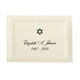 Montreaux Folded Sympathy Cards with Jewish Star Design - Raised Ink Image 3 of 3