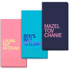 Bat Mitzhvah Personalized Luncheon Napkins | Bat Mitzvbah orders Party Napkins | DMER-3 | Set of 100