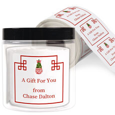 Holiday Topiary Square Gift Sticker in a Jar