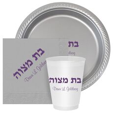 Hebrew Bat Mitzvah
