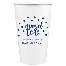 Confetti Mazel Tov Paper Coffee Cups