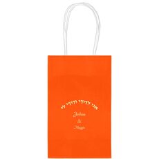 Hebrew I am My Beloveds Medium Twisted Handled Bags