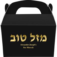 Hebrew Mazel Tov Gable Favor Boxes
