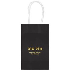 Hebrew Mazel Tov Medium Twisted Handled Bags
