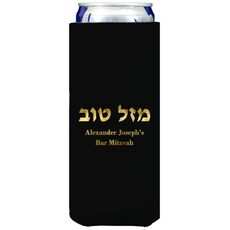 Hebrew Mazel Tov Collapsible Slim Huggers