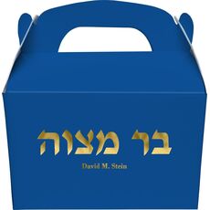 Hebrew Bar Mitzvah Gable Favor Boxes