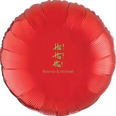 Fun Ho Ho Ho Mylar Balloons
