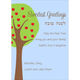 Simple Apple Tree Jewish New Year Cards Image 1 of 2