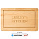 Maple 16 inch Rectangle Your Text Cutting Board Image 1 of 4