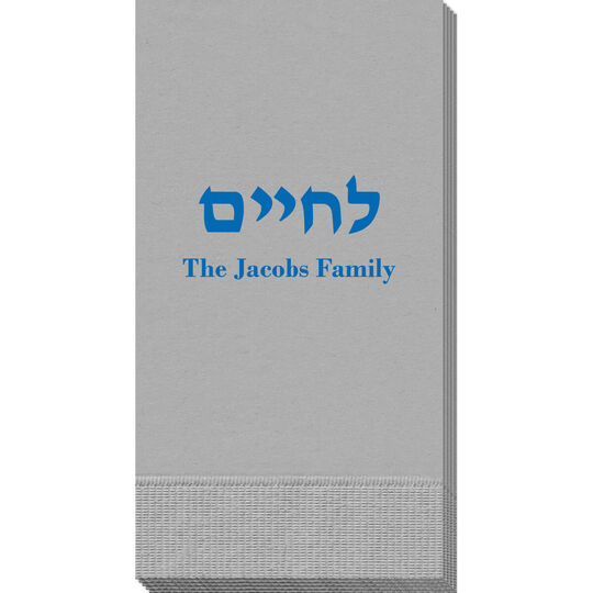 Hebrew L'Chaim Guest Towels