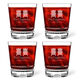 Personalized Tritan Acrylic 12 oz Double Old Fashioned Set – Adirondack Chairs Image 1 of 2