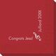 Corner Text with Treble Clef Design Napkins Image 2 of 2