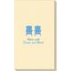 Adirondack Chairs Linen Like Guest Towels Image 1 of 2