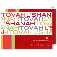 L'Shanah Tovah Wording Jewish New Year Cards