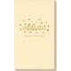 Confetti Dots Celebrate Linen Like Guest Towels Image 1 of 17