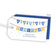 Hanukkah Pennant Hanging Gift Tags Image 1 of 2