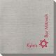 Corner Text with Star of David Design Bamboo Luxe Napkins Image 1 of 2