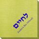 Hebrew L'Chaim Bamboo Luxe Napkins Image 2 of 2