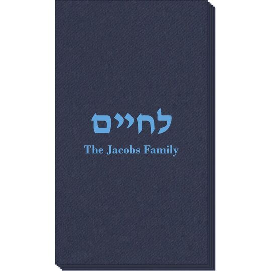 Hebrew L'Chaim Linen Like Guest Towels