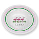 Flamingo Fun 4-Piece Dinnerware Set Image 3 of 5