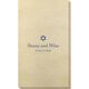 Little Star of David Bamboo Luxe Guest Towels Image 2 of 3