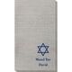 Traditional Star of David Bamboo Luxe Guest Towels Image 1 of 2